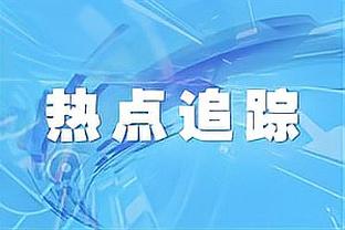 迪马：亚特兰大愿开价2000万欧求购德拉古辛，热那亚要价3000万